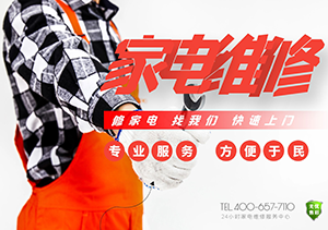 盐城小米空调售后客服电话(小米空调故障代码e2是什么意思)